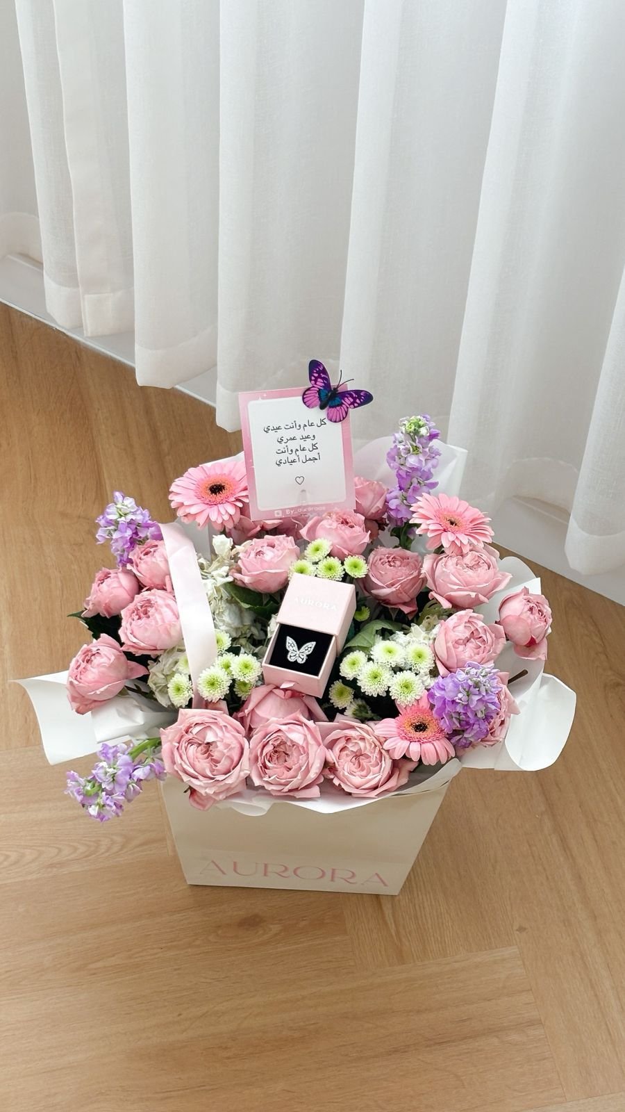 Flower Bag